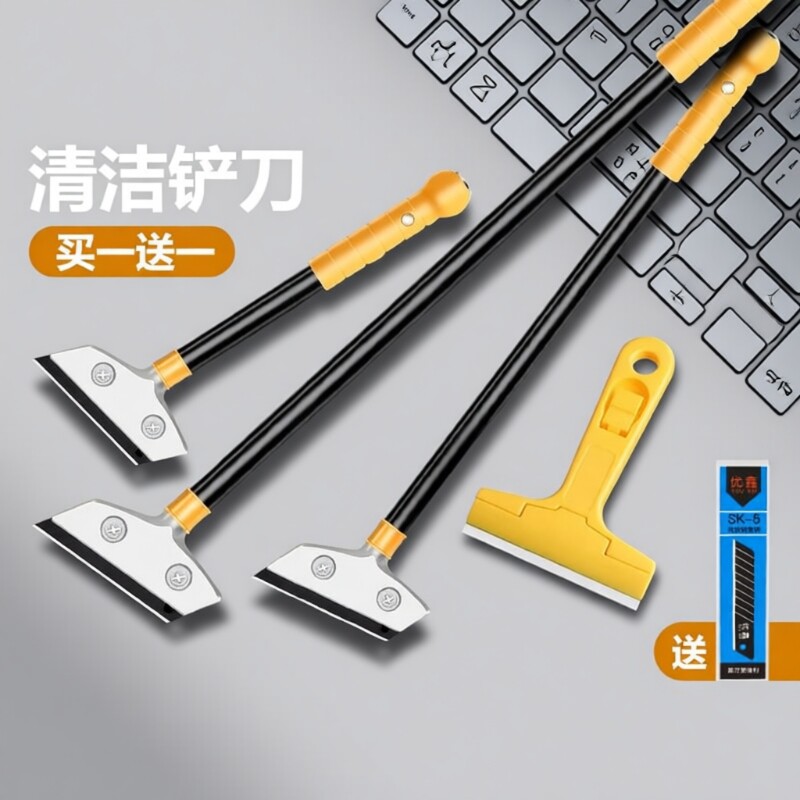 升级加厚重型黑刃铝合金铲刀地砖美缝除胶神器锅底厨房专用工具
