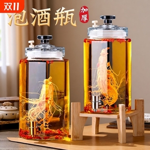 泡酒玻璃瓶人参白酒药酒罐酒坛高档密封容器专用大容量加厚20斤装