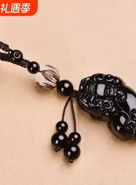 黑曜石红玛瑙招财貔貅吊坠汽车钥匙扣挂件情侣转运挂坠饰链绳