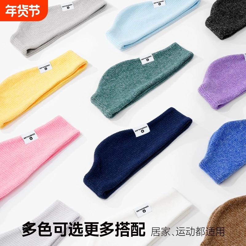 头戴式耳罩男女冬季针织保暖耳套户外骑行防寒耳包加厚耳罩,服饰配件/皮带/帽子/围巾,耳套,淘宝优惠券,粉丝福利购,淘宝优惠卷