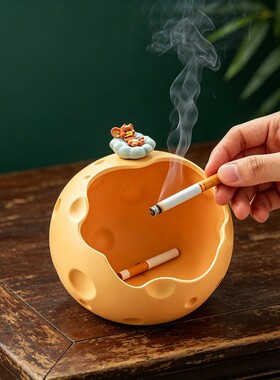 奶油风创意陶瓷烟灰缸防烟灰可爱家用烟缸办公室客厅摆件实用桌面