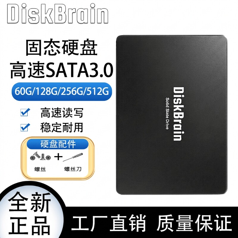 SSD固态硬盘二手256G笔记本512G台式电脑SATA接口拆机硬盘台式机
