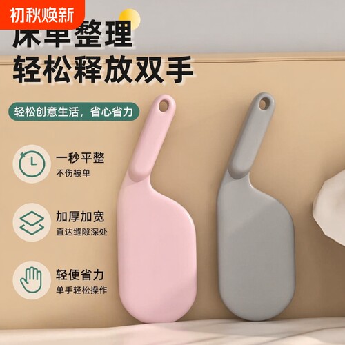 铺床神器固定床垫|超8000次加购
