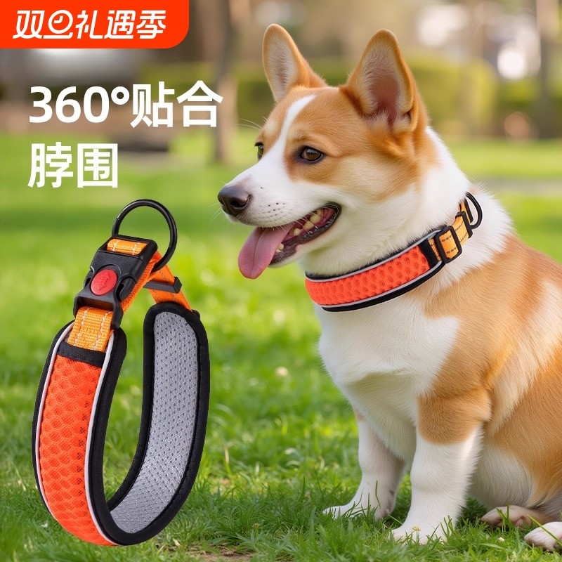 狗狗项圈牵引绳脖圈脖套遛狗绳子狗链颈圈中型犬柯基宠物狗圈加宽