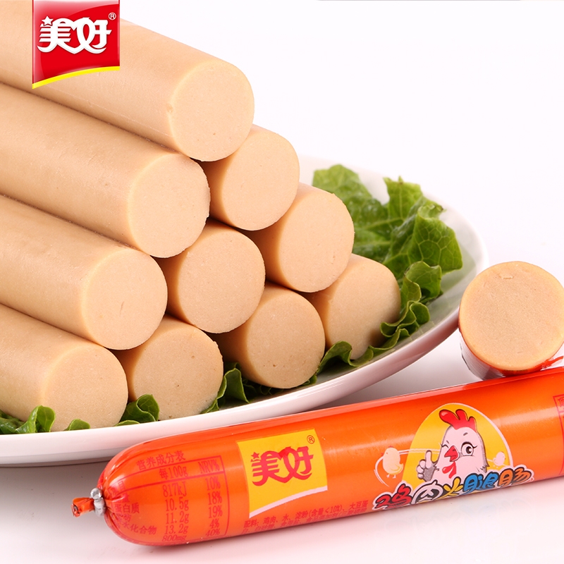美好鸡肉火腿肠70g*50支整箱泡面伴侣即食休闲火腿肠速食香肠夜