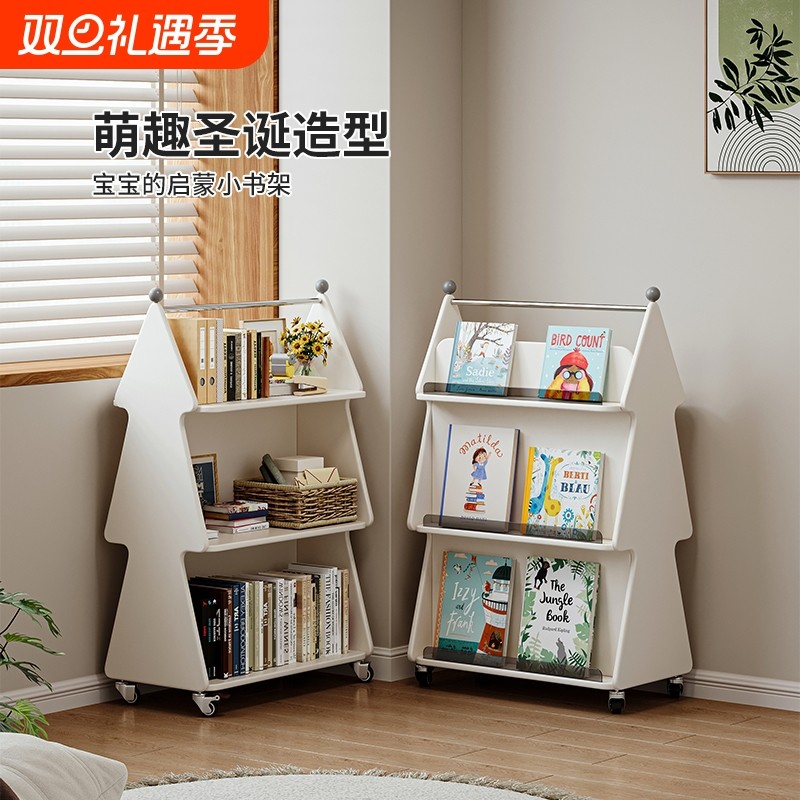 儿童书架可移动双面收纳置物架子落地小型书柜宝宝绘本架玩具书本
