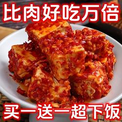 买一送一】湖南白溪特产香辣霉豆腐农家豆腐乳下饭菜拌饭批发无油