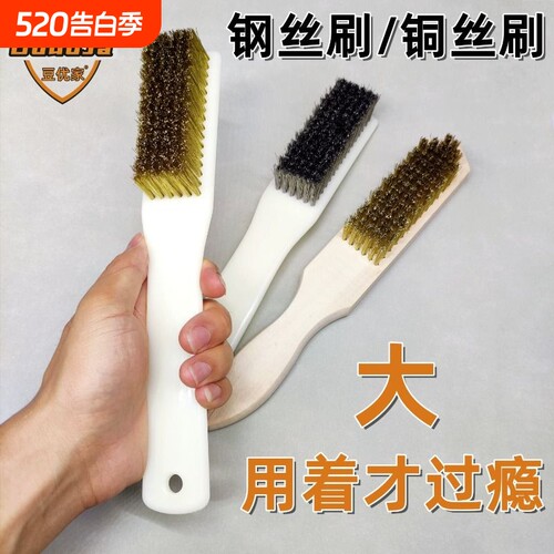 木柄铜丝刷不锈钢丝刷抛光清洁打磨金属表面除锈工业全铜丝刷子