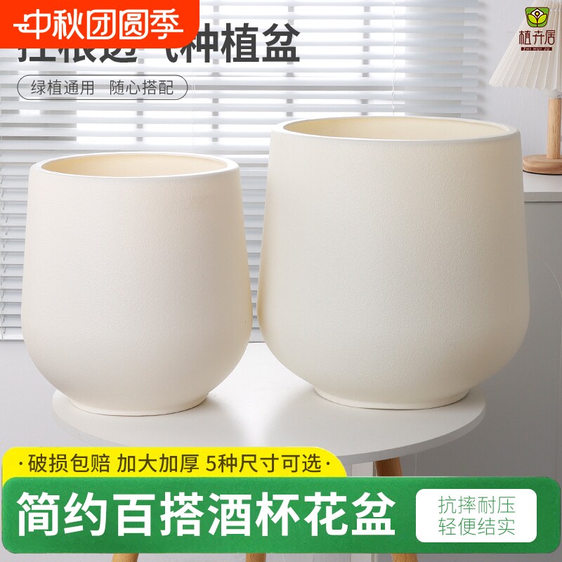 塑料花盆轻奢高级感发财树盆景虎皮兰蝴蝶兰专用室内大型绿植花盆图片