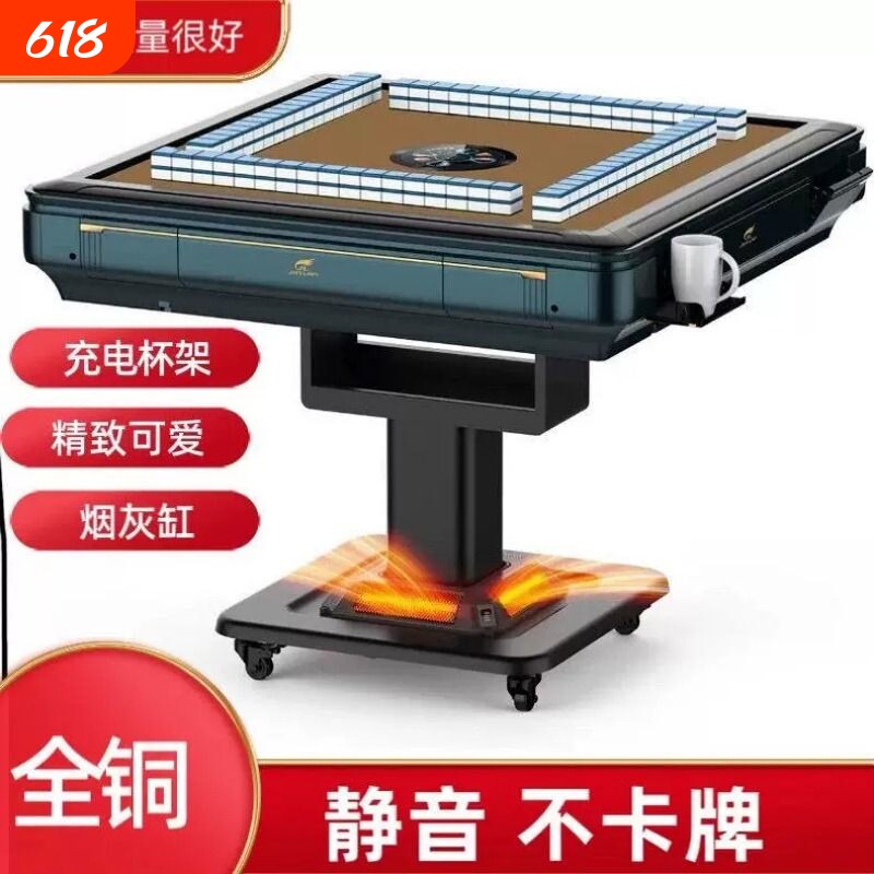 精品静音麻将机全自动折叠麻将桌餐桌两用四口机过山车家用机麻桌