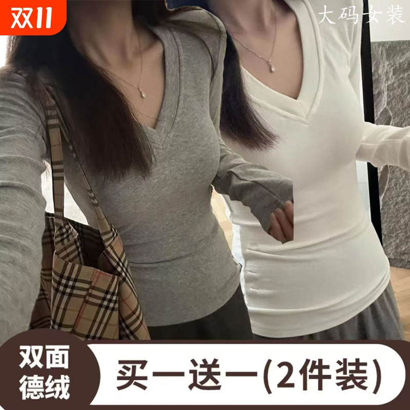 德绒加厚打底衫V领修身显瘦秋冬季辣妹新款正肩保暖加绒长袖上衣B