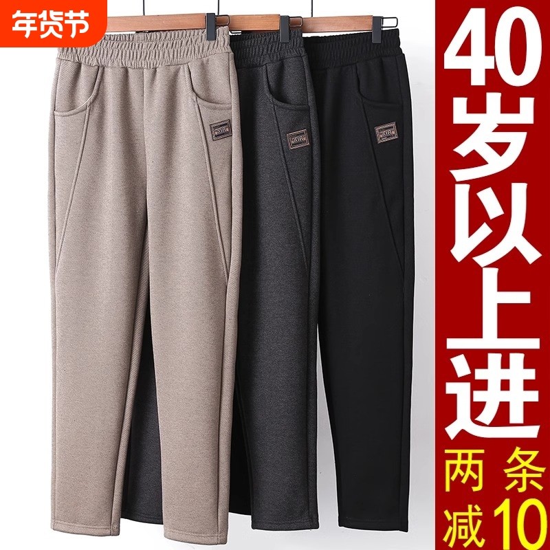 中年女春秋妈妈外穿长裤加绒加厚哈伦中老年人女直筒裤子装实用