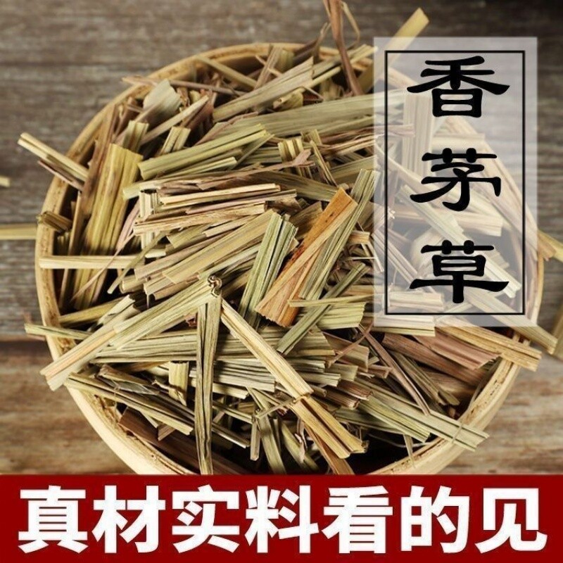 香草香茅草柠檬草毛草卤菜干香香料炖肉大全火锅新鲜去腥调料