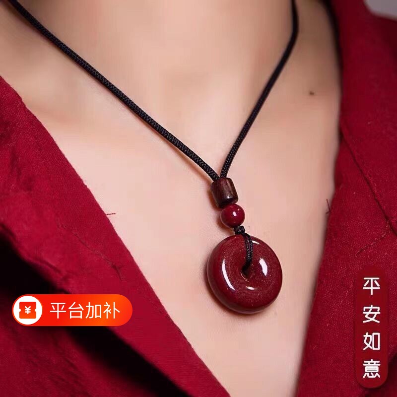 低含朱砂平安扣吊坠男女款龙本命年毛衣链挂件转运保平安儿童项坠