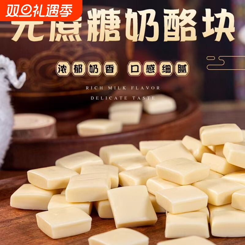 手工鲜奶乳酪配料干净高钙无蔗糖