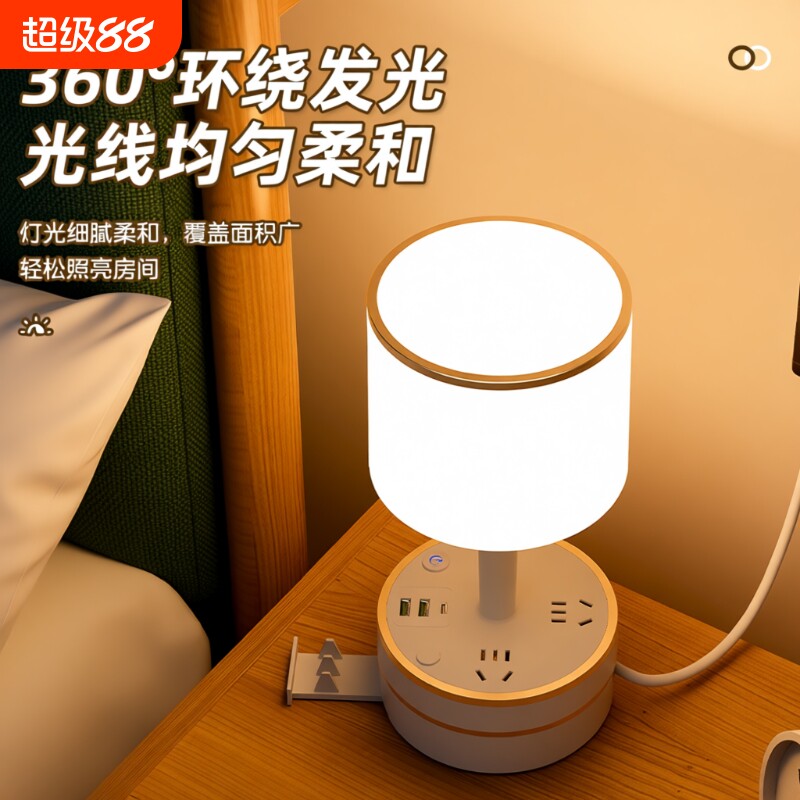 三色调光可充电小夜灯多功能图片