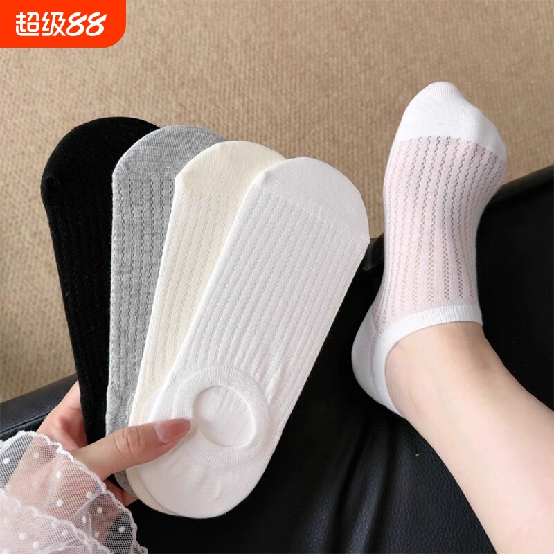 船袜子女款春夏薄款吸汗防臭短袜女士夏天白色透气网眼浅口隐形袜