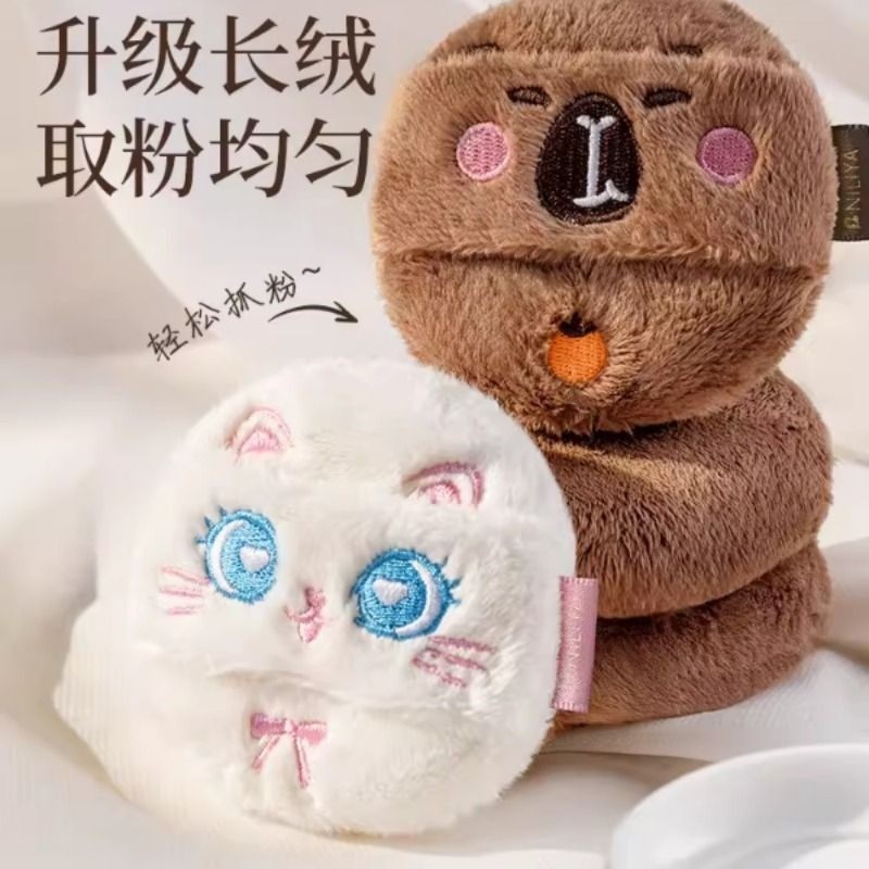 妮丽雅散粉扑粉饼蜜粉定妆长绒植绒化妆粉扑清透无暇底妆动物系列