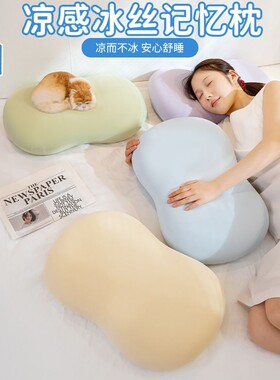 猫肚皮记忆棉护颈椎助睡眠枕芯