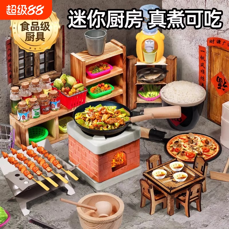 迷你小厨房真煮全套做饭厨具真实版煮饭套装六一儿童节礼物61玩具