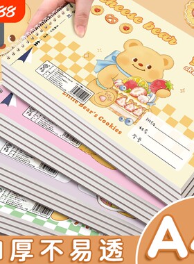 A4加厚图画本画画本绘画本儿童幼儿园小学生专用一年级黄油小熊男女孩美术本空白画册本手绘涂色本素描本
