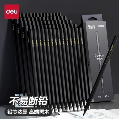 【新品】得力纽赛自然流体铅笔
