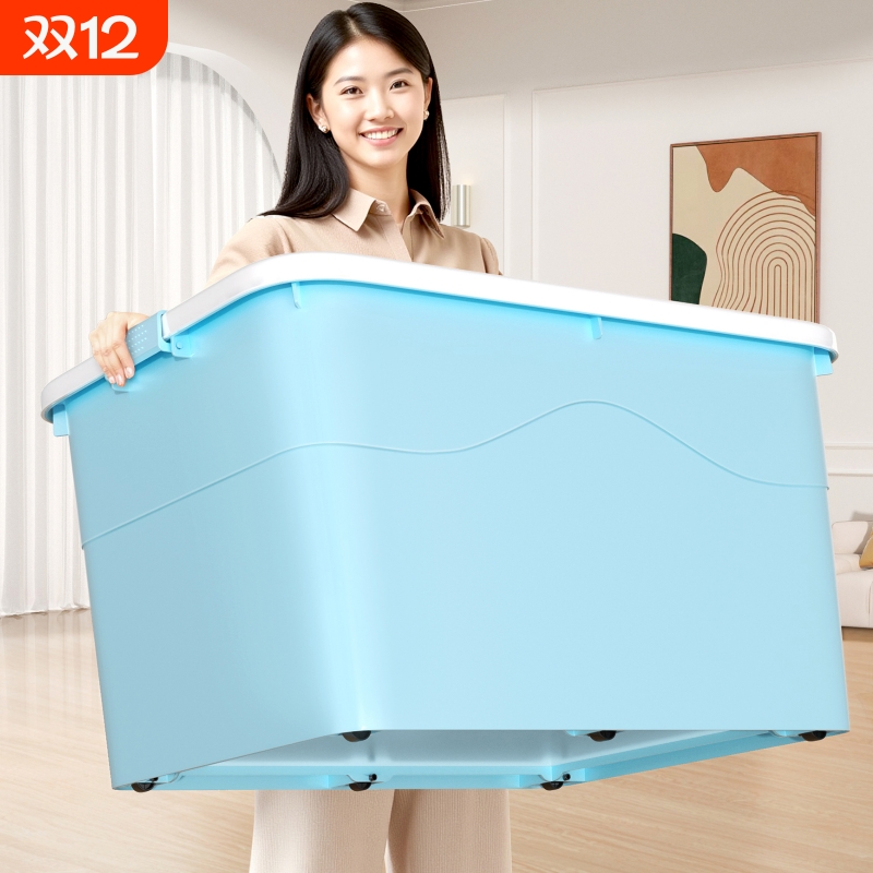 大容量超大带轮塑料收纳箱