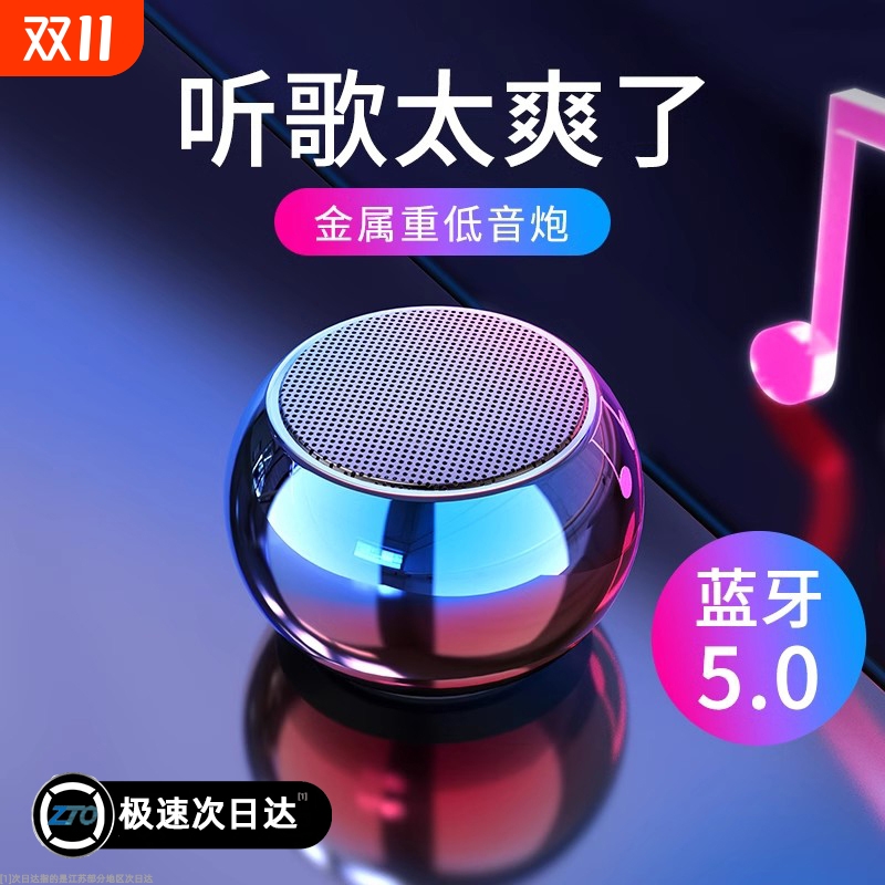 无线蓝牙音箱迷你小型超重低音炮大音量便携式户外小钢炮手机桌面