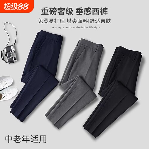 加绒黑色九分裤|超6000次加购