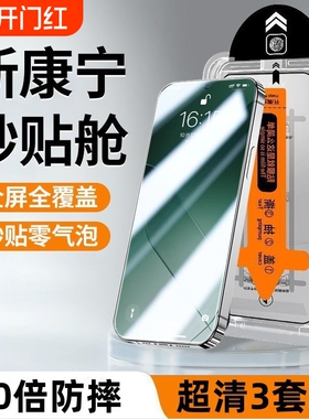 无尘仓适用小米15/14钢化膜红米k60pro全屏k70/k50/note13pro手机秒贴膜12Turbo13redmik40pro至尊版高清神器