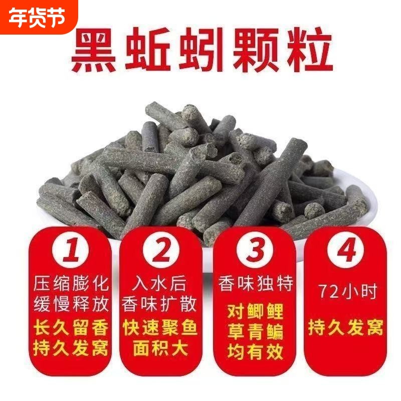 鸭饲料打窝颗粒罗非鱼水库垂钓黑坑颗粒鱼饵料野钓鲫鱼鲤鱼草鱼料,户外/登山/野营/旅行用品,台钓饵,淘宝优惠券,粉丝福利购,淘宝优惠卷