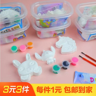 1盒儿童DIY石膏娃娃手工涂鸦画画彩绘幼儿园小玩具