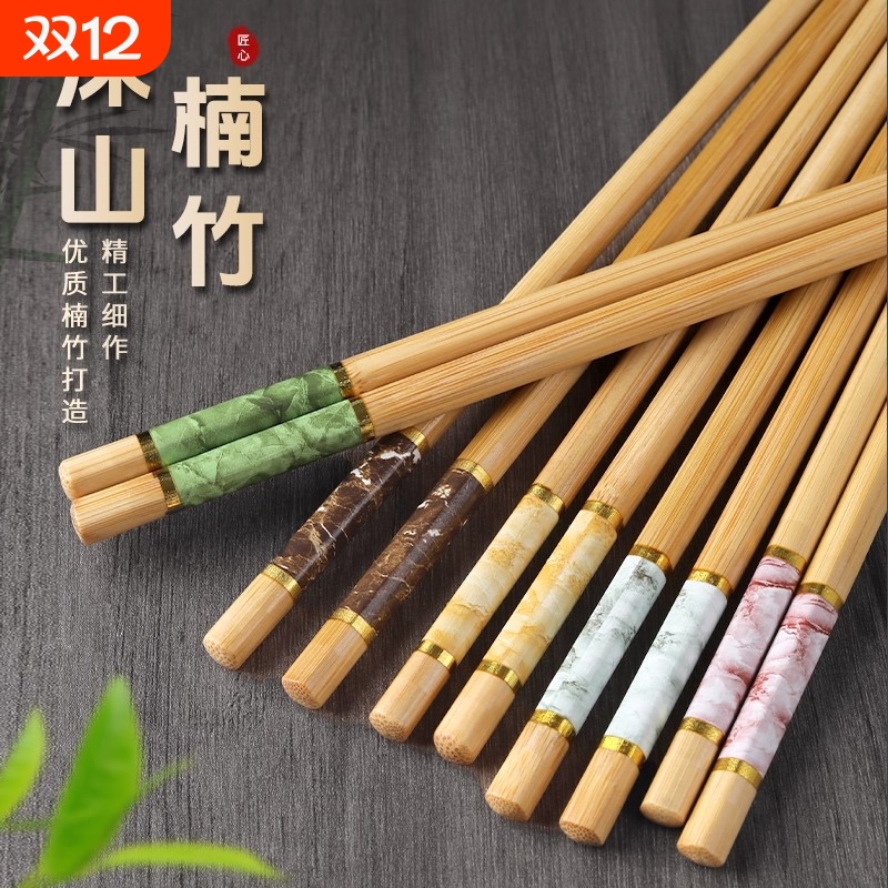 天然楠竹筷子家用高档防霉新款防滑筷子健康耐高温分餐楠竹筷子