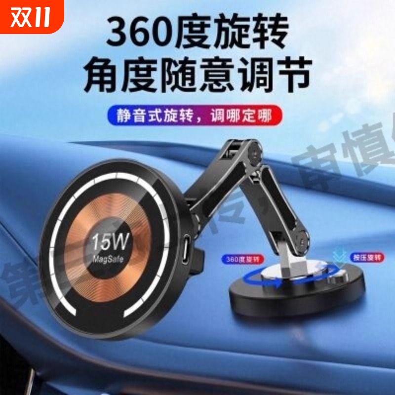 2025新款车载支架2025新款吸盘真空吸附汽车专用导航磁吸固定
