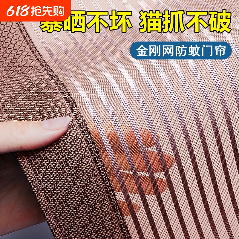 防蚊门帘磁性魔术贴夏季纱门纱窗家用蚊帐隔断强力磁铁磁吸条自粘
