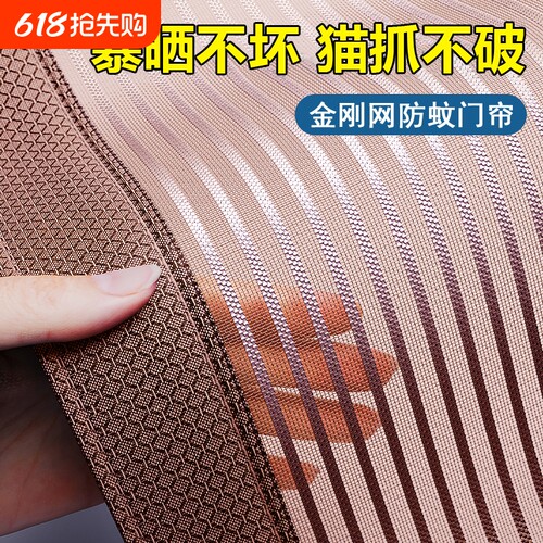 防蚊门帘磁性魔术贴夏季纱门纱窗家用蚊帐隔断强力磁铁磁吸条自粘