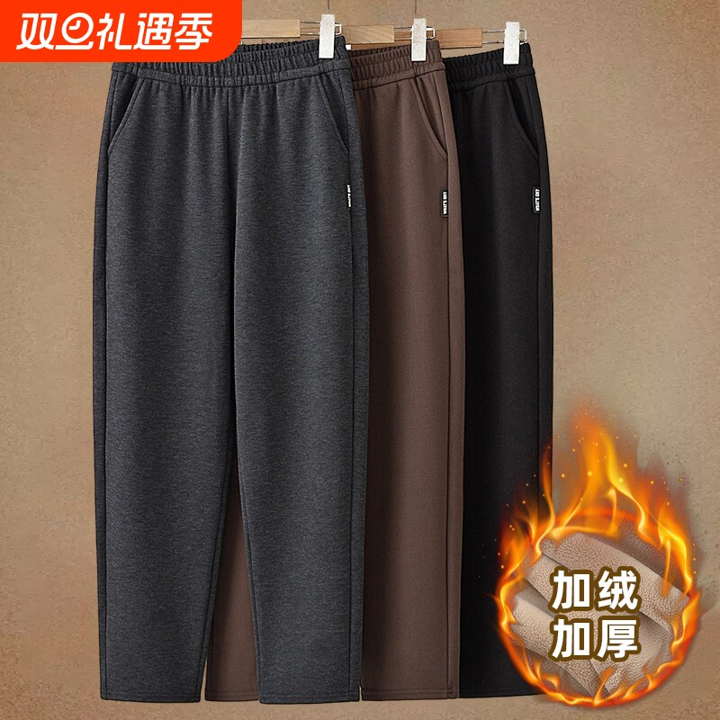 中老年秋季女奶奶新款妈妈裤子冬季加绒直筒卫裤老人长裤夏女裤