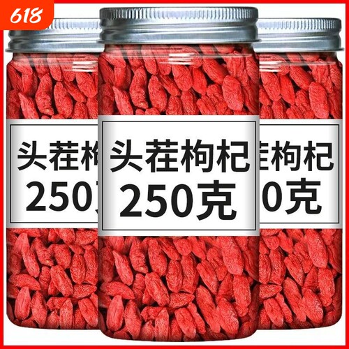免洗不结块商用干粥火锅泡酒五斤