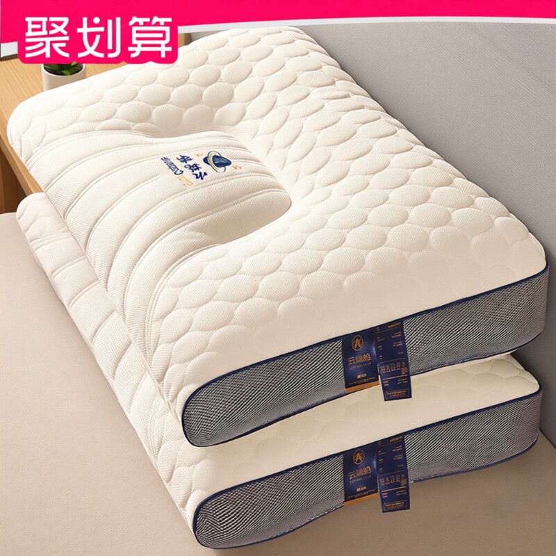 泰国乳胶枕头一对天然橡胶枕芯记忆单人护颈椎枕助低睡眠深睡舒适