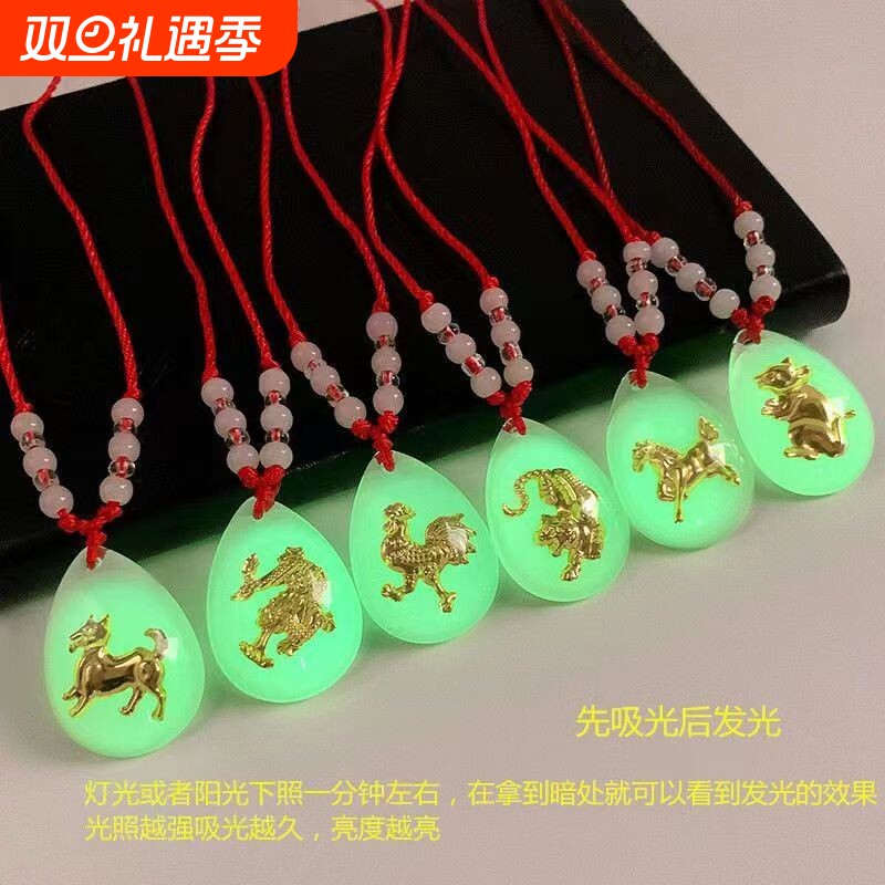 夜光十二12生肖项链水晶吊坠男女儿童8珠红绳民族风吊坠幼儿园礼