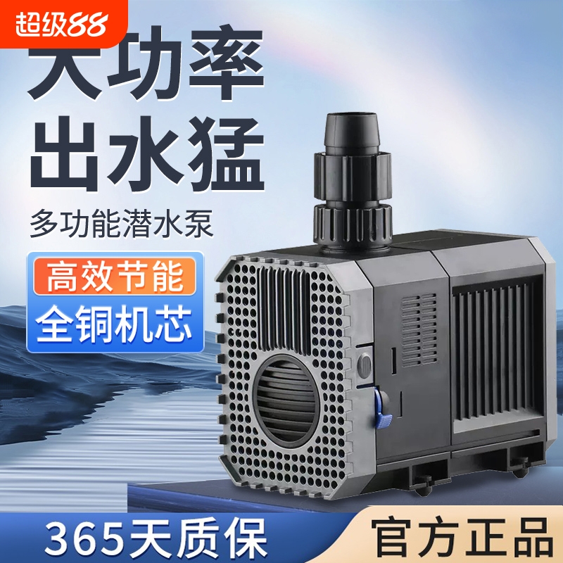 新款专业鱼缸过滤循环泵假山流水喷泉盆景抽水泵小型底滤潜水泵