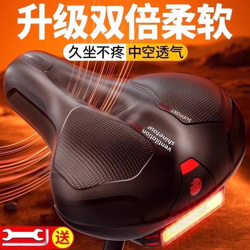 自行车坐垫座垫超软车座山地公路车舒适座鞍坐鞍座套配件大全
