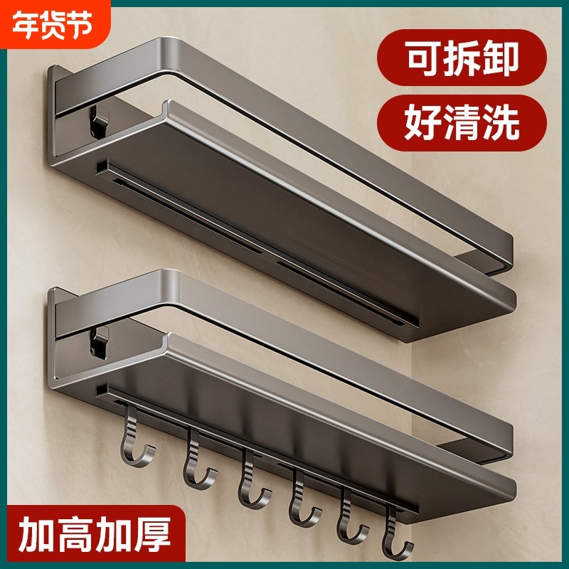 浴室架子卫生间置物架免打孔壁挂式厕所洗手间洗漱台卫浴墙上收纳