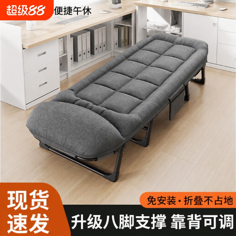 办公室午休折叠床单人多功能躺椅家用简易医院陪护行军床午睡神器