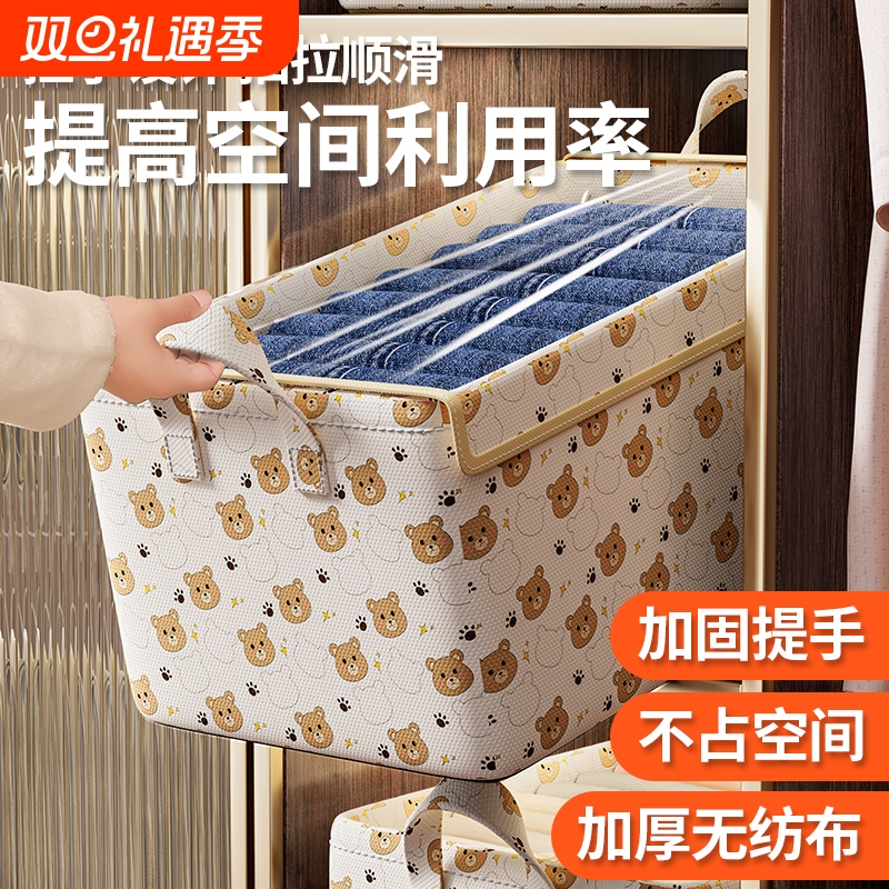 布艺衣物收纳箱|超1000次加购