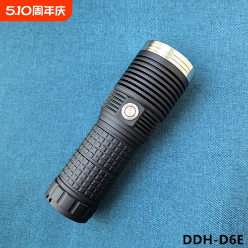 三锂21700/46950单锂手电筒外壳 XML/XHP/昌达 DDH-D6E