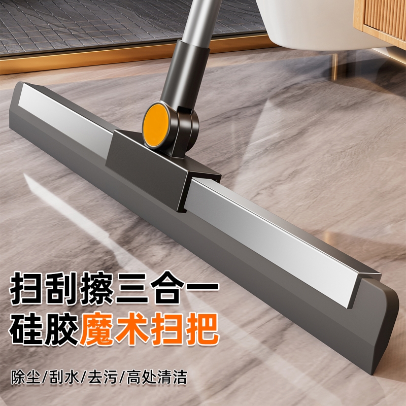 新款硅胶魔术扫把家用刮水器