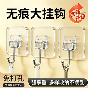 挂钩免打孔强力承重粘钩无痕粘胶厨房墙壁粘贴瓷砖白墙墙面浴室