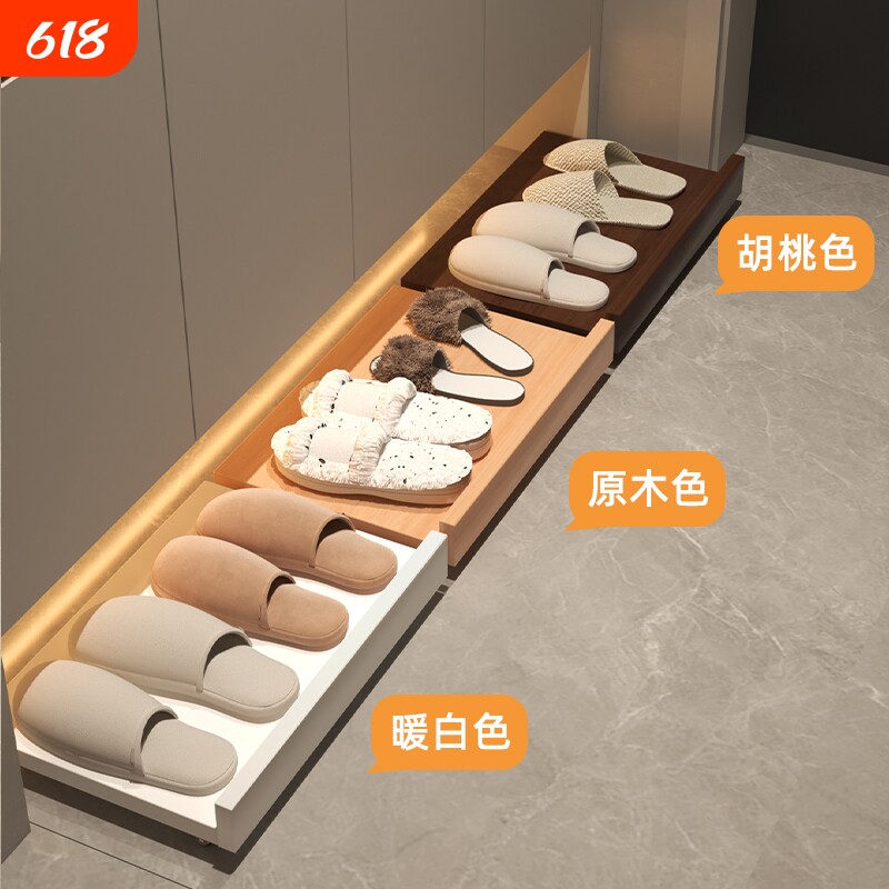实木鞋柜踢脚抽入户柜下方底部多功能家用收纳抽屉托盘反弹抽拉板