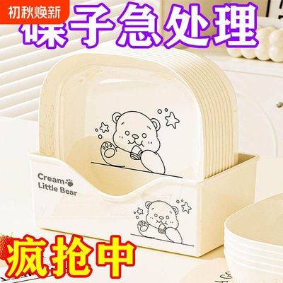 骨头碟加厚塑料菜碟带底座创意